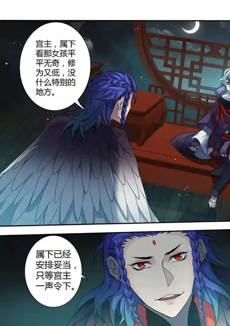 妙手仙丹210第三十四章007