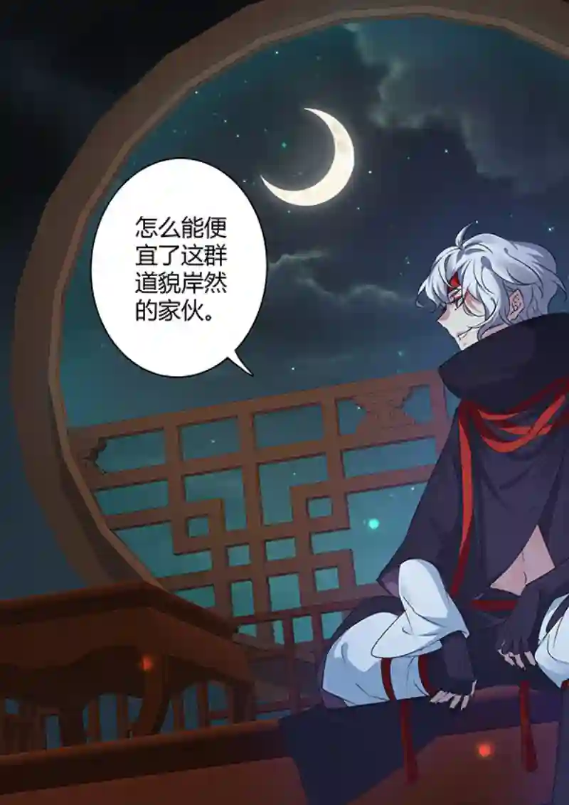 妙手仙丹210第三十四章007