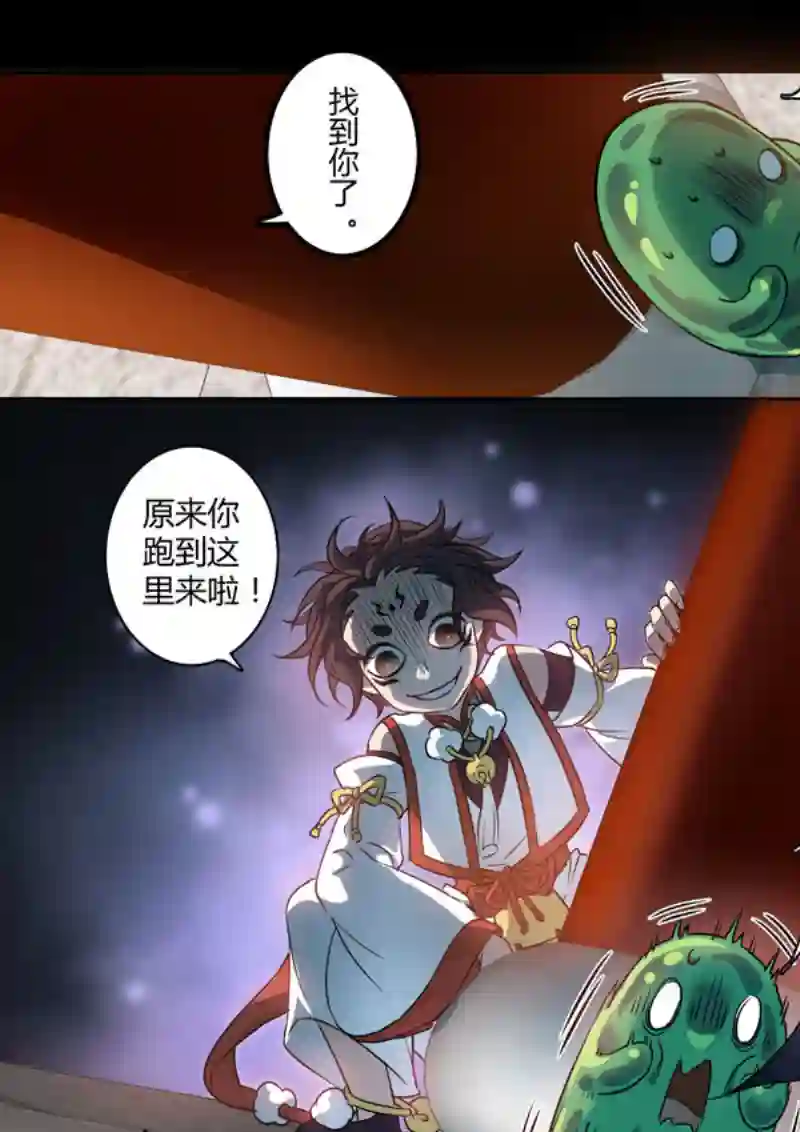 妙手仙丹210第三十四章008