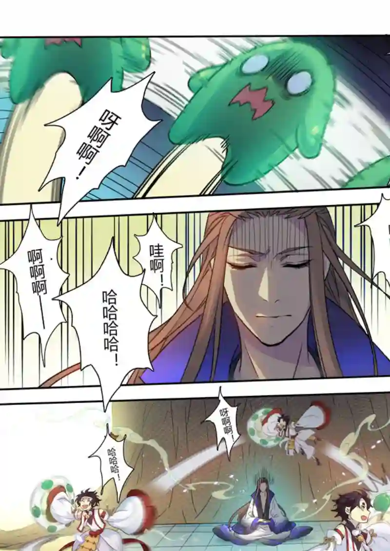 妙手仙丹210第三十四章008