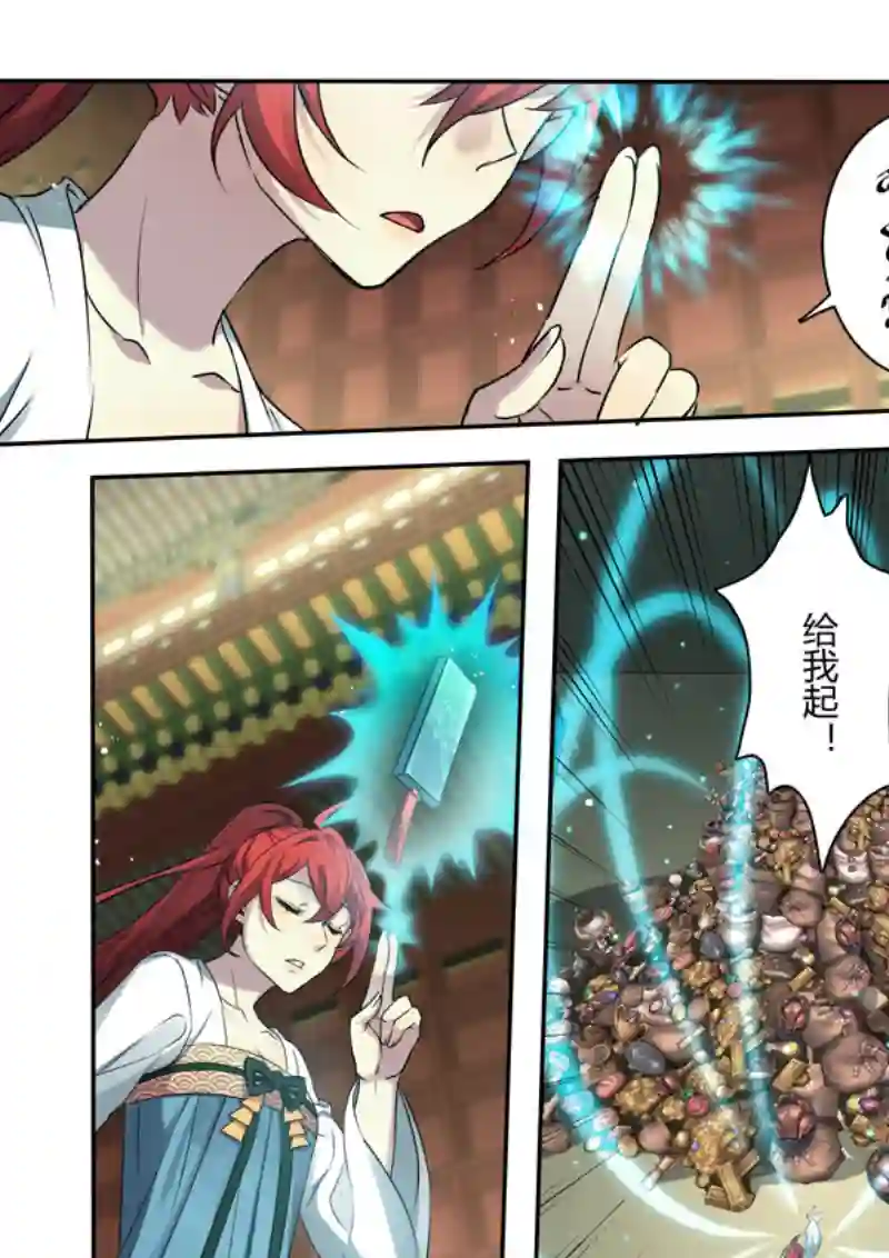 妙手仙丹213第三十四章010