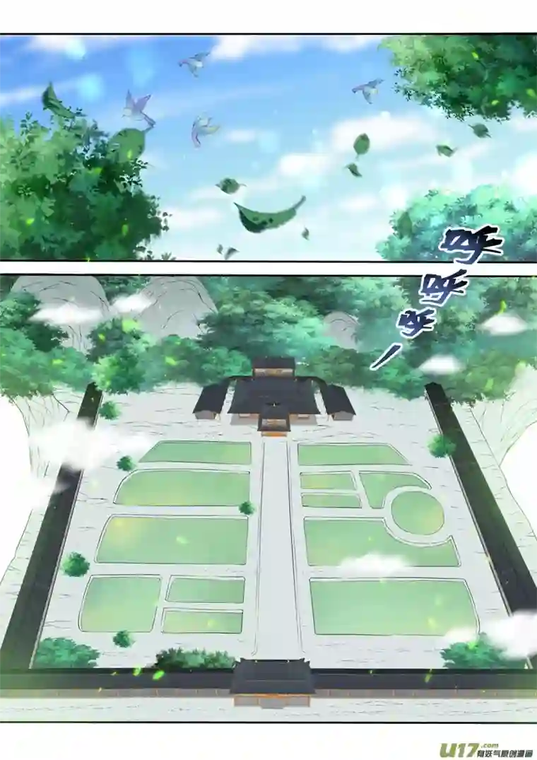 妙手仙丹214第三十四章011