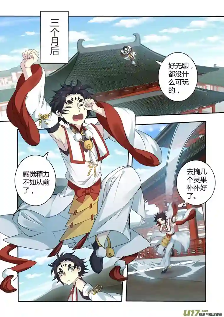 妙手仙丹215第三十四章012