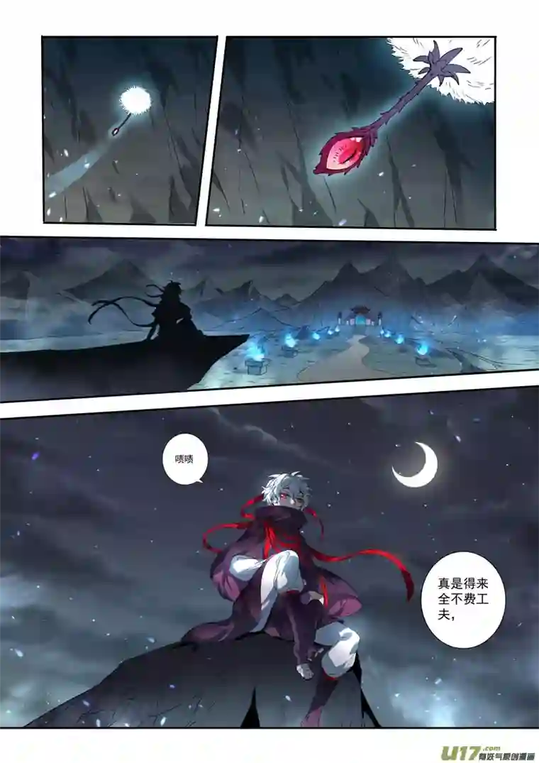 妙手仙丹218第三十四章015