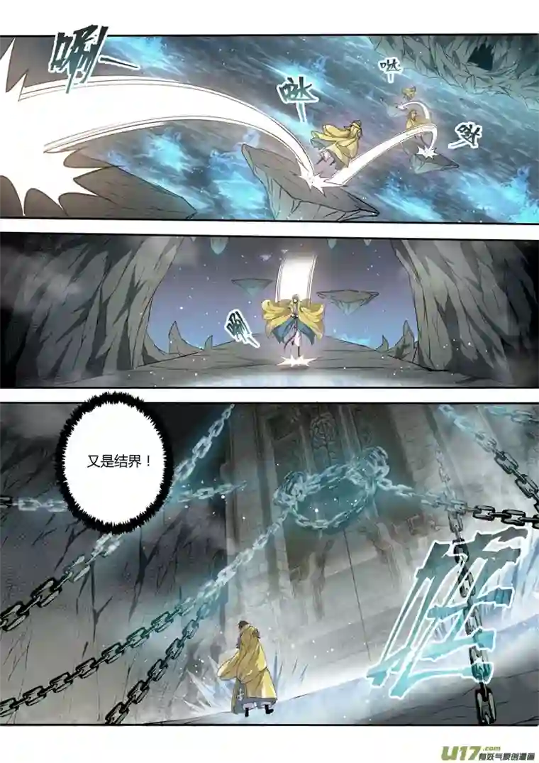 妙手仙丹218第三十四章015