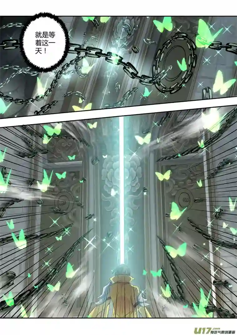 妙手仙丹218第三十四章015