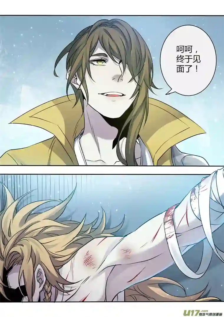 妙手仙丹218第三十四章015