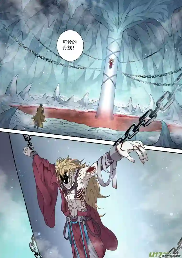 妙手仙丹218第三十四章015