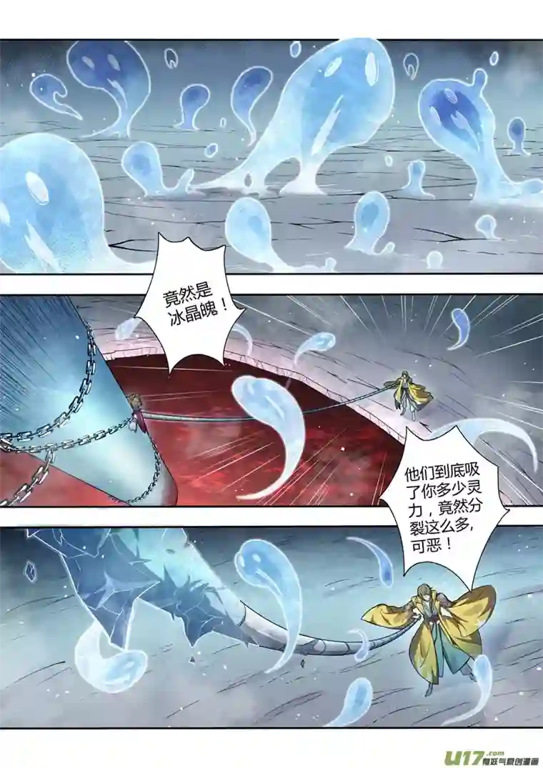 妙手仙丹219第三十四章016