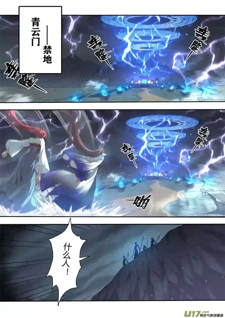 妙手仙丹221第三十四章018