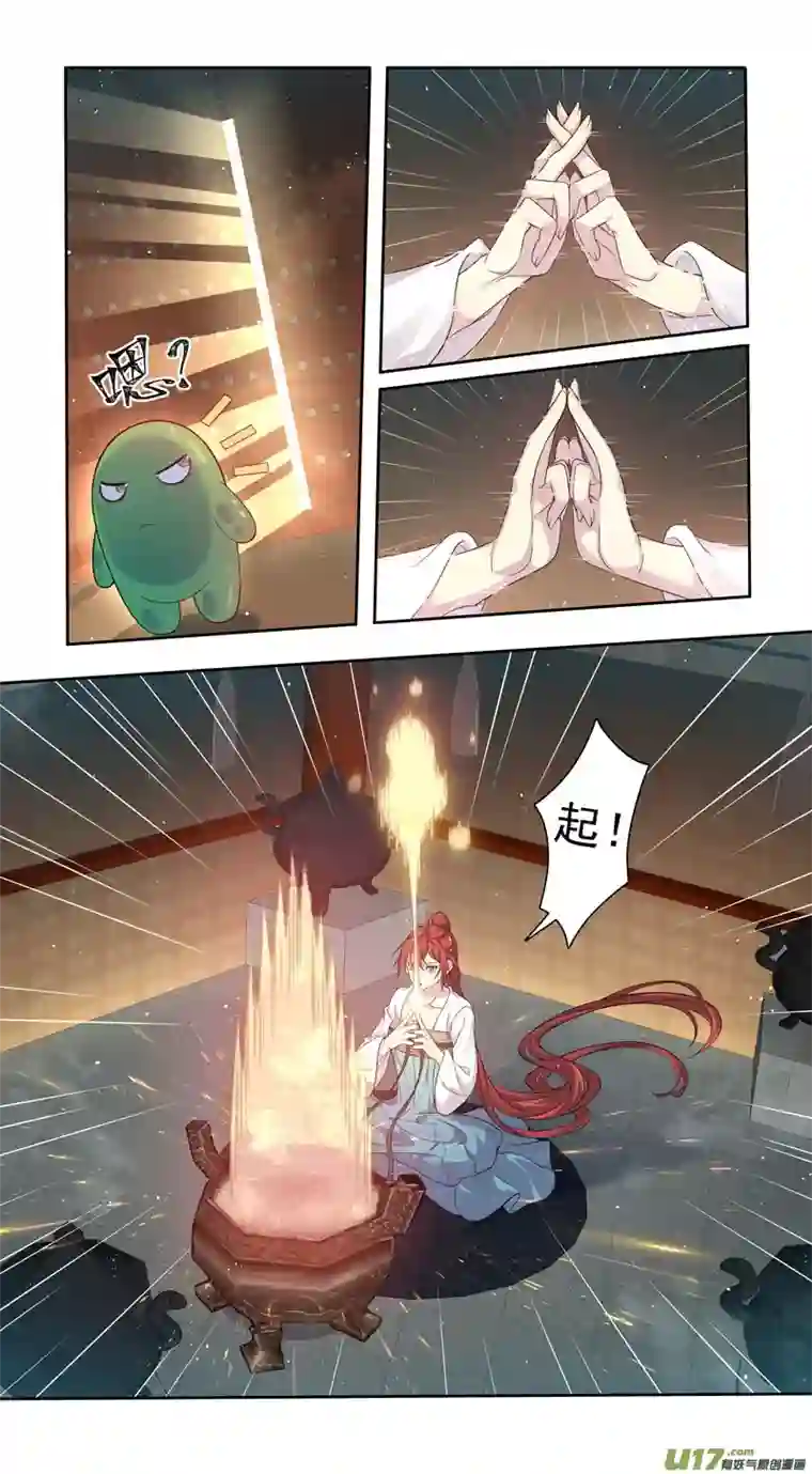 妙手仙丹226第三十四章023