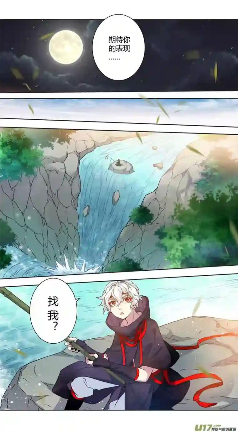 妙手仙丹229第三十四章026