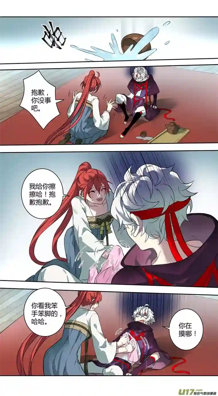 妙手仙丹231第三十四章028