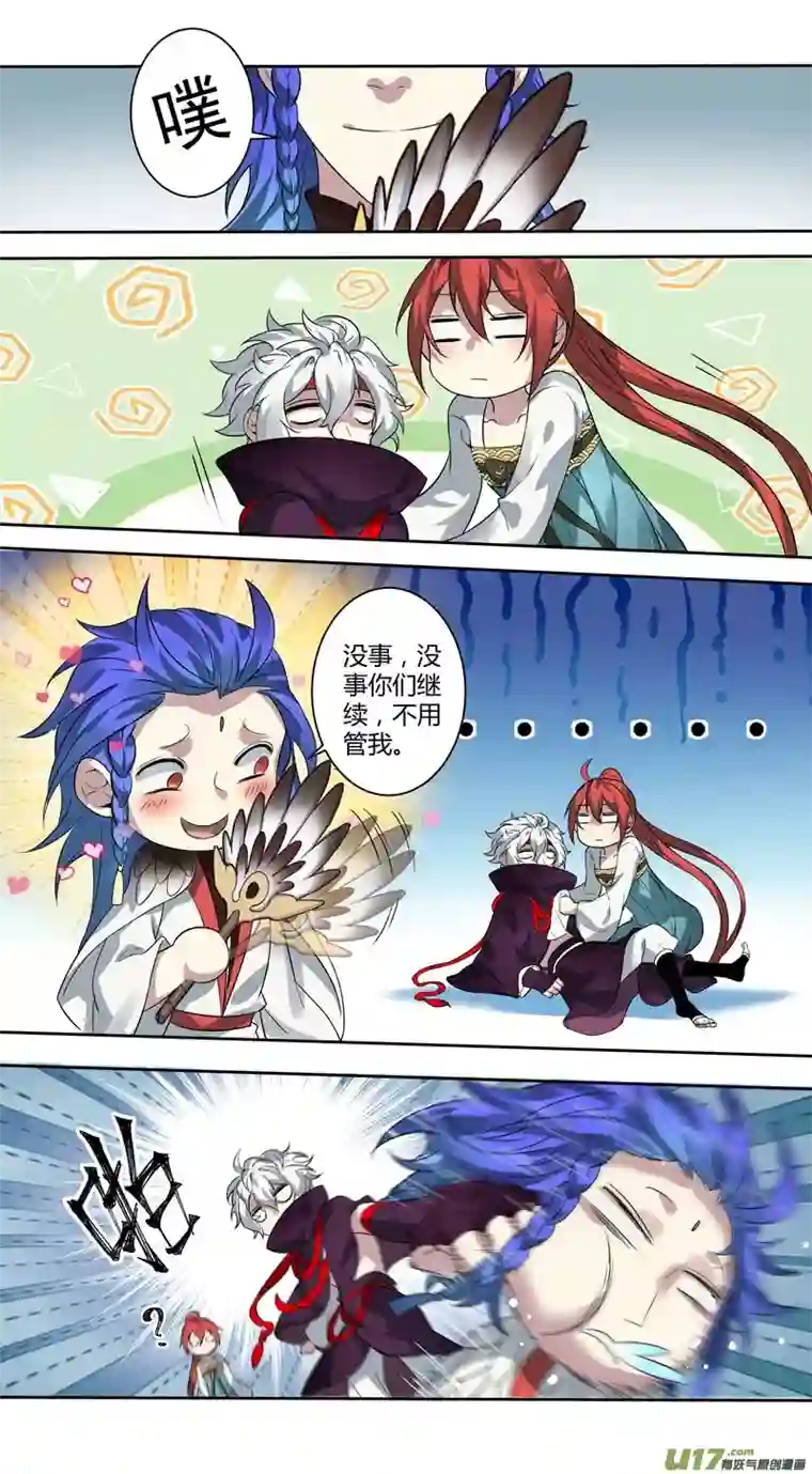 妙手仙丹231第三十四章028