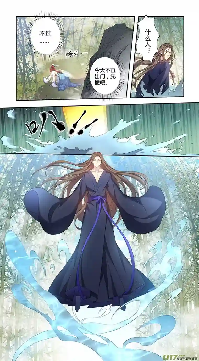 妙手仙丹233第三十四章030