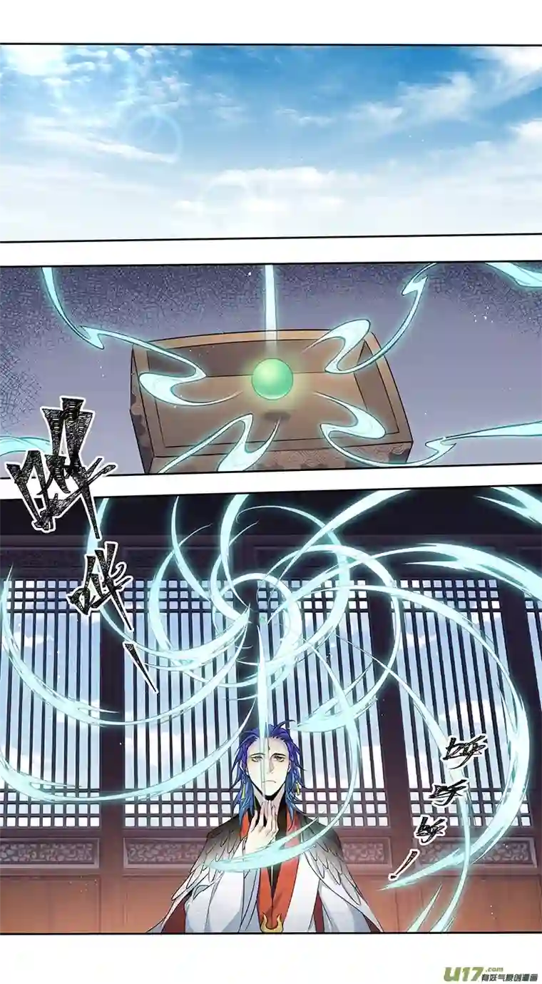 妙手仙丹233第三十四章030