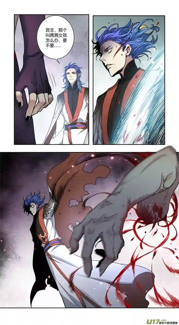 妙手仙丹234第三十四章031