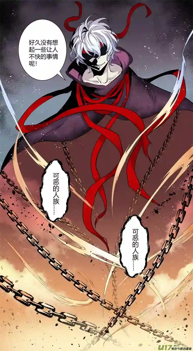 妙手仙丹234第三十四章031