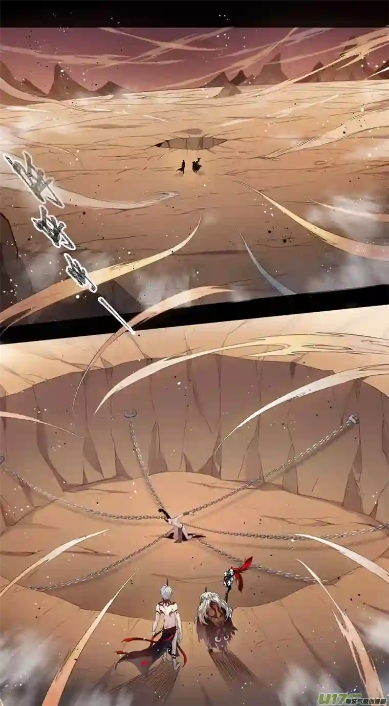 妙手仙丹234第三十四章031