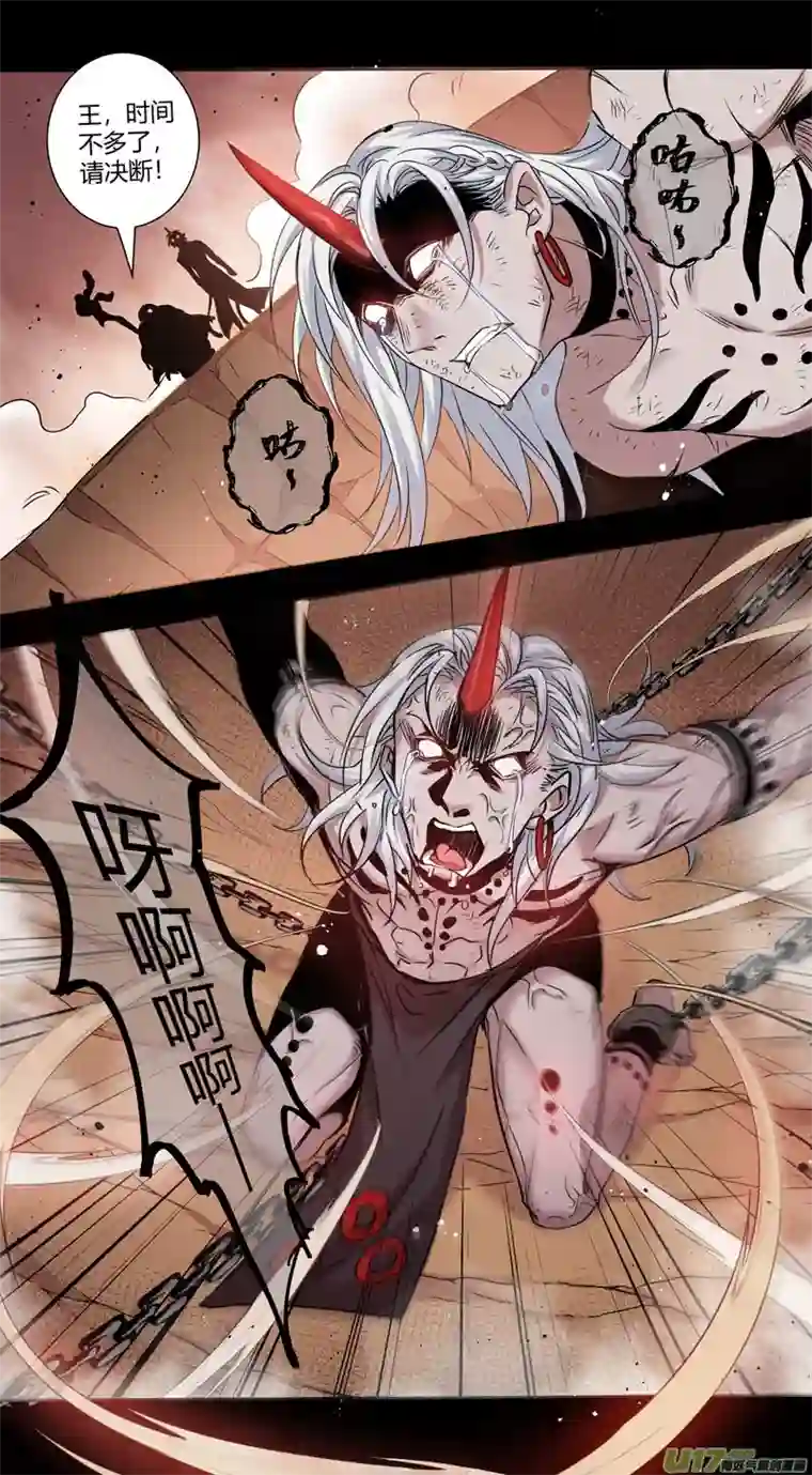 妙手仙丹234第三十四章031