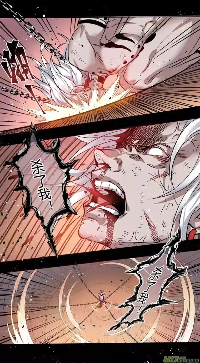 妙手仙丹234第三十四章031