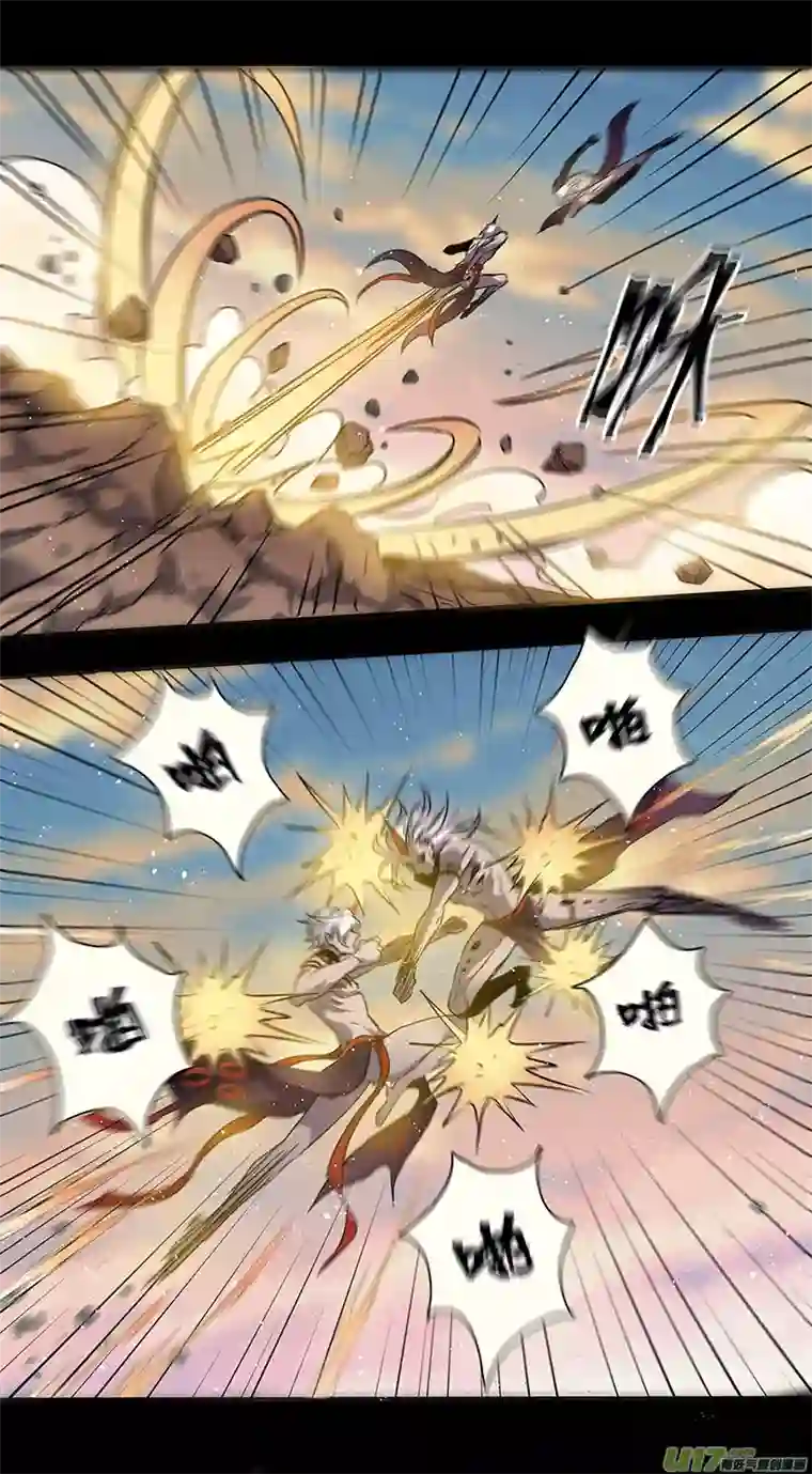 妙手仙丹235第三十四章032