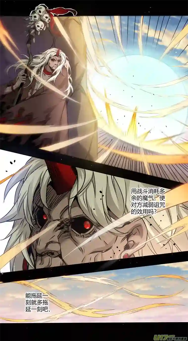 妙手仙丹236第三十四章033