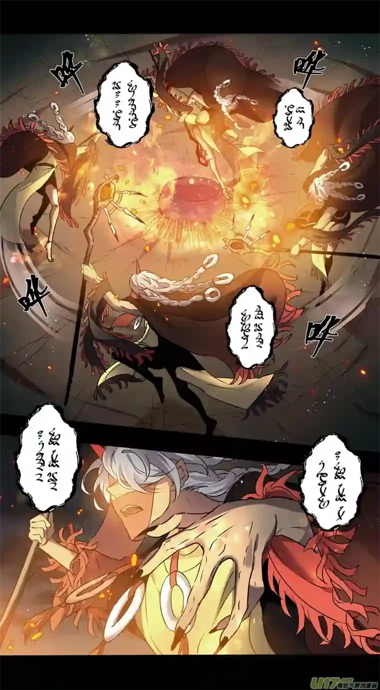 妙手仙丹236第三十四章033