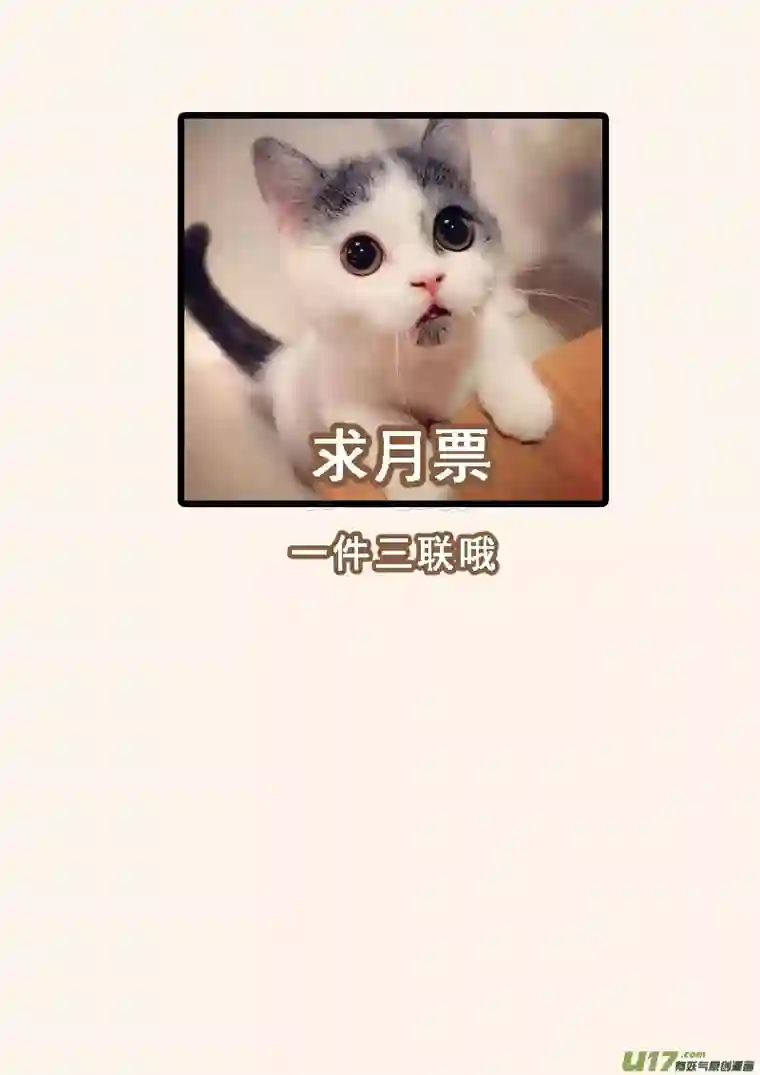 妙手仙丹236第三十四章033