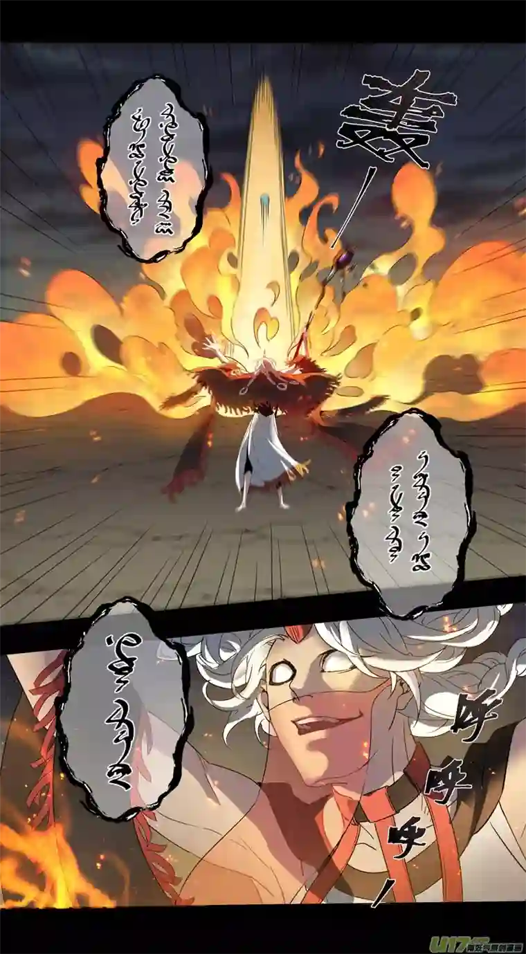 妙手仙丹237第三十四章034