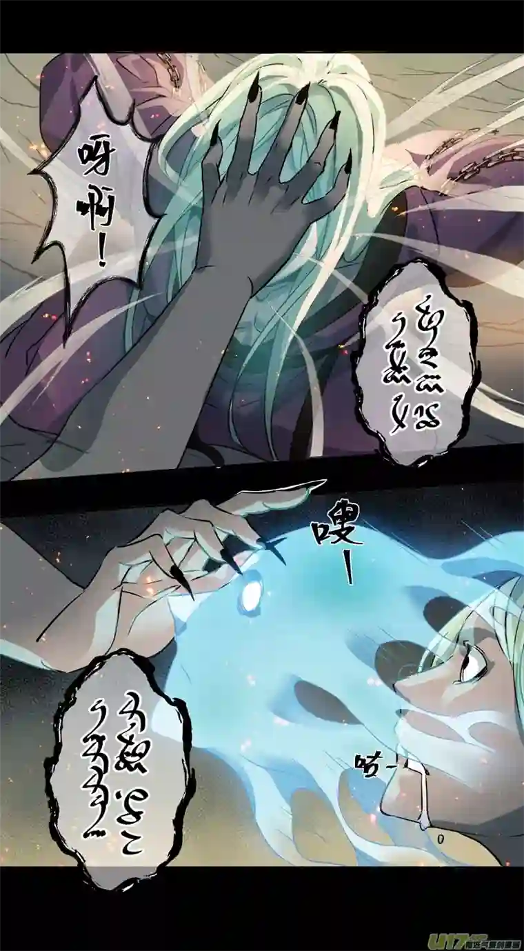 妙手仙丹237第三十四章034