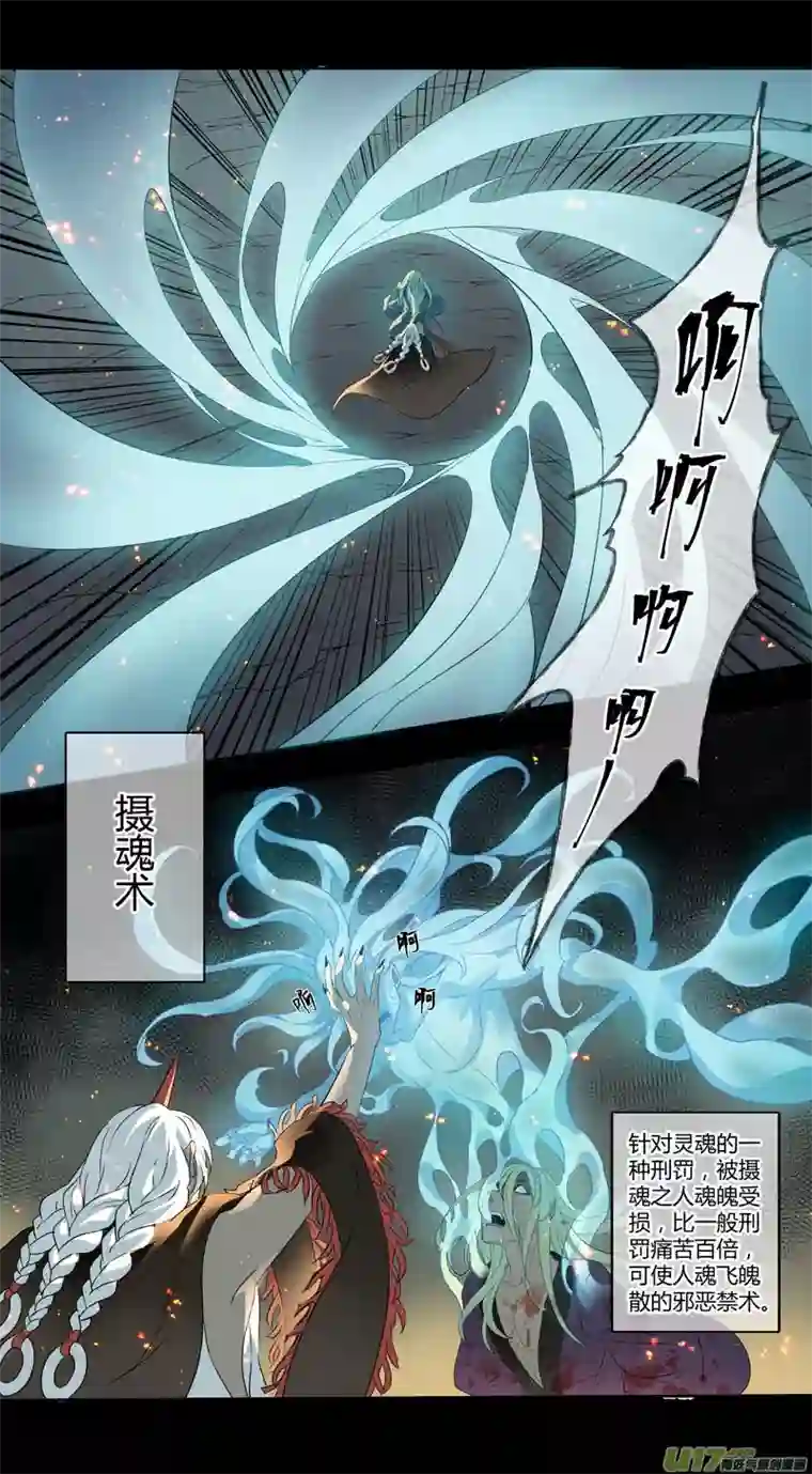 妙手仙丹237第三十四章034