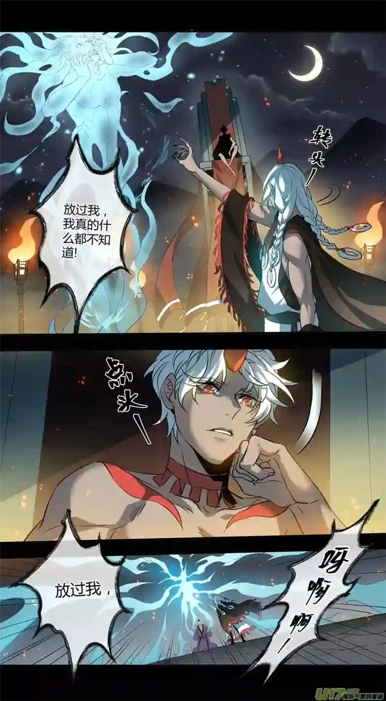 妙手仙丹237第三十四章034