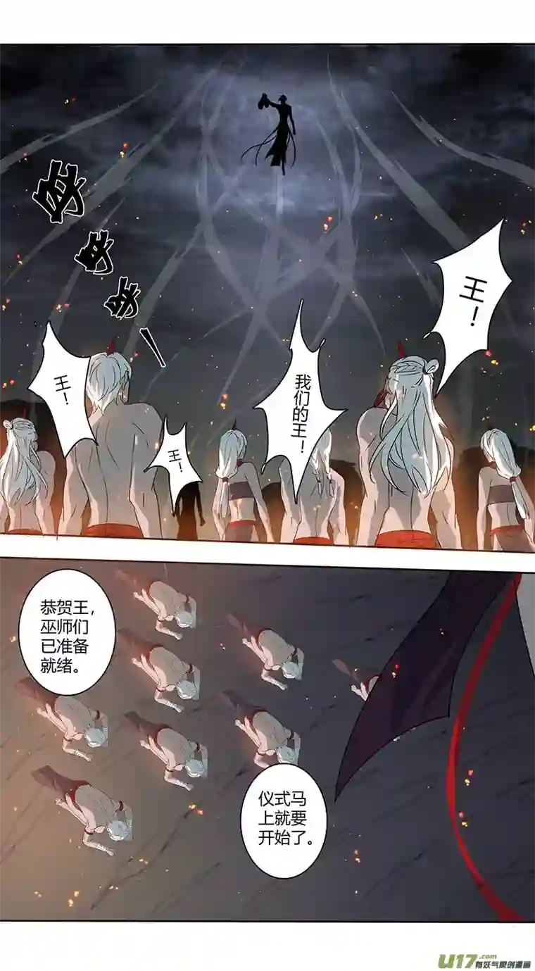 妙手仙丹238第三十四章035