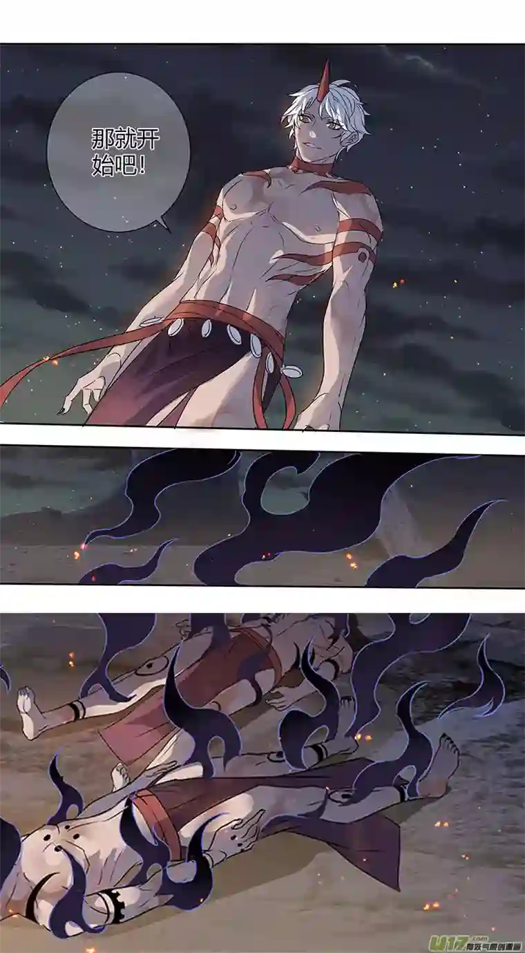 妙手仙丹238第三十四章035