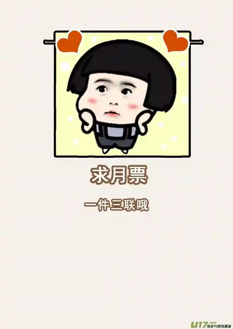 妙手仙丹239第三十四章036