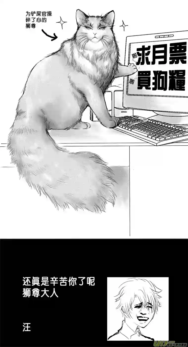 雪国乱山残雪夜 孤烛异乡人一