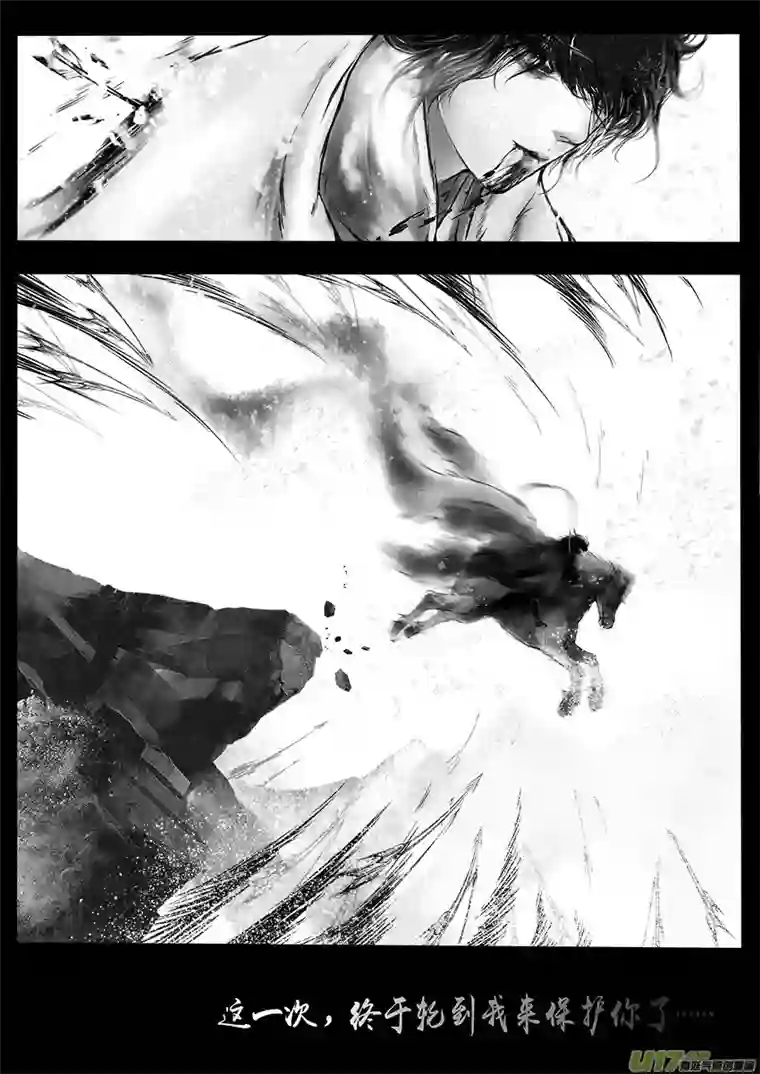 雪国乱山残雪夜 孤烛异乡人一