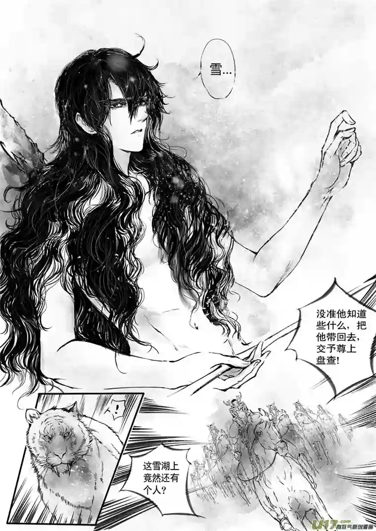 雪国乱山残雪夜 孤烛异乡人一