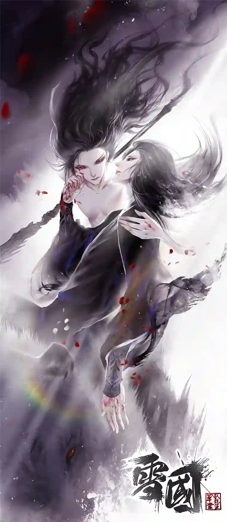 雪国乱山残雪夜 孤烛异乡人 二