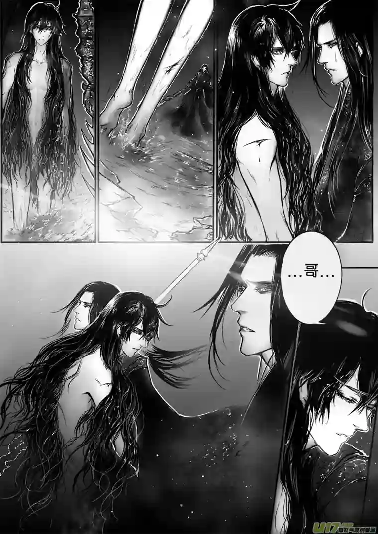 雪国乱山残雪夜 孤烛异乡人 三