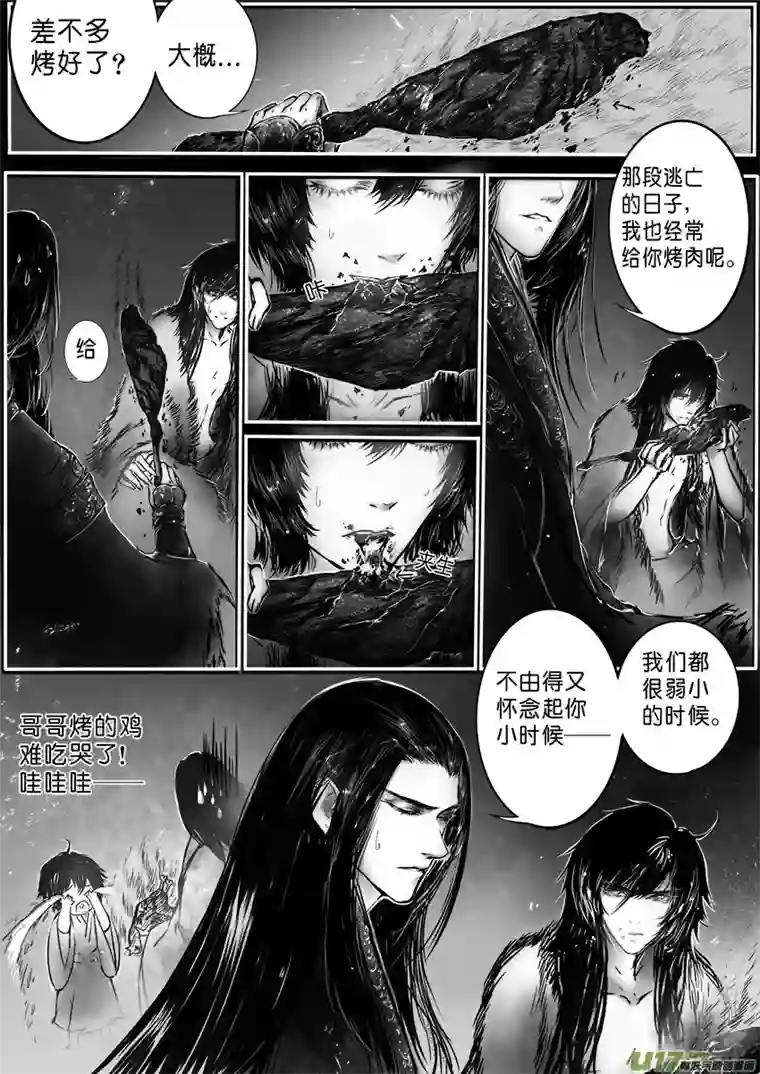 雪国乱山残雪夜 孤烛异乡人 三