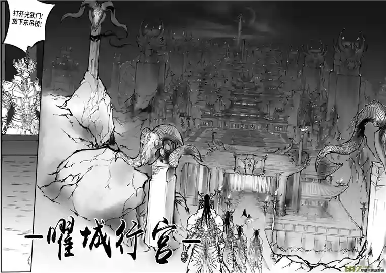 雪国乱山残雪夜 孤烛异乡人 四