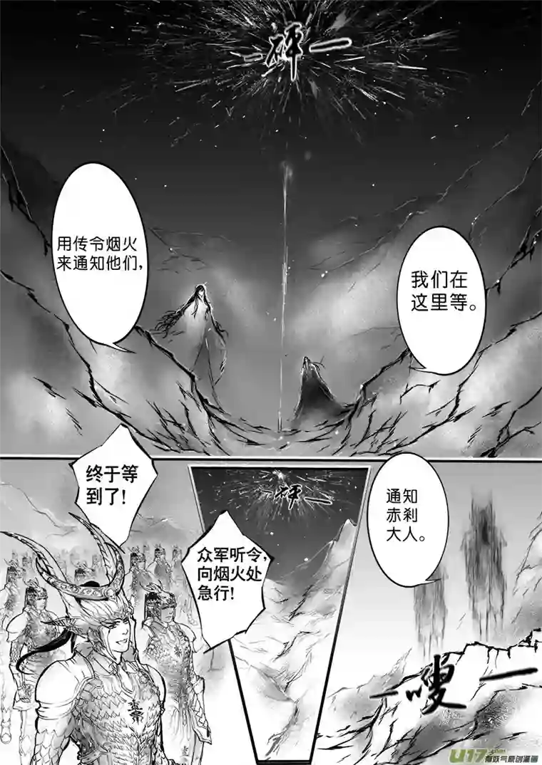 雪国乱山残雪夜 孤烛异乡人 四