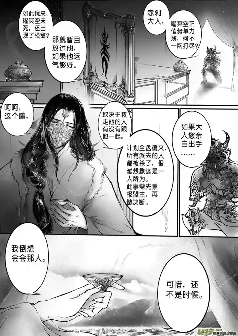 雪国乱山残雪夜 孤烛异乡人 四