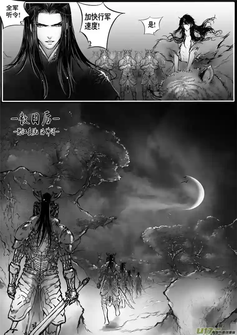 雪国乱山残雪夜 孤烛异乡人 四