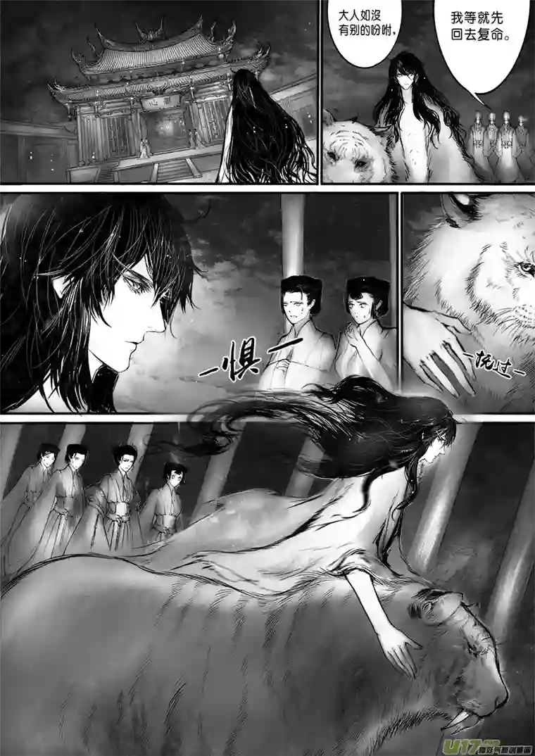 雪国此生谁料 心在天山 身老沧洲 一