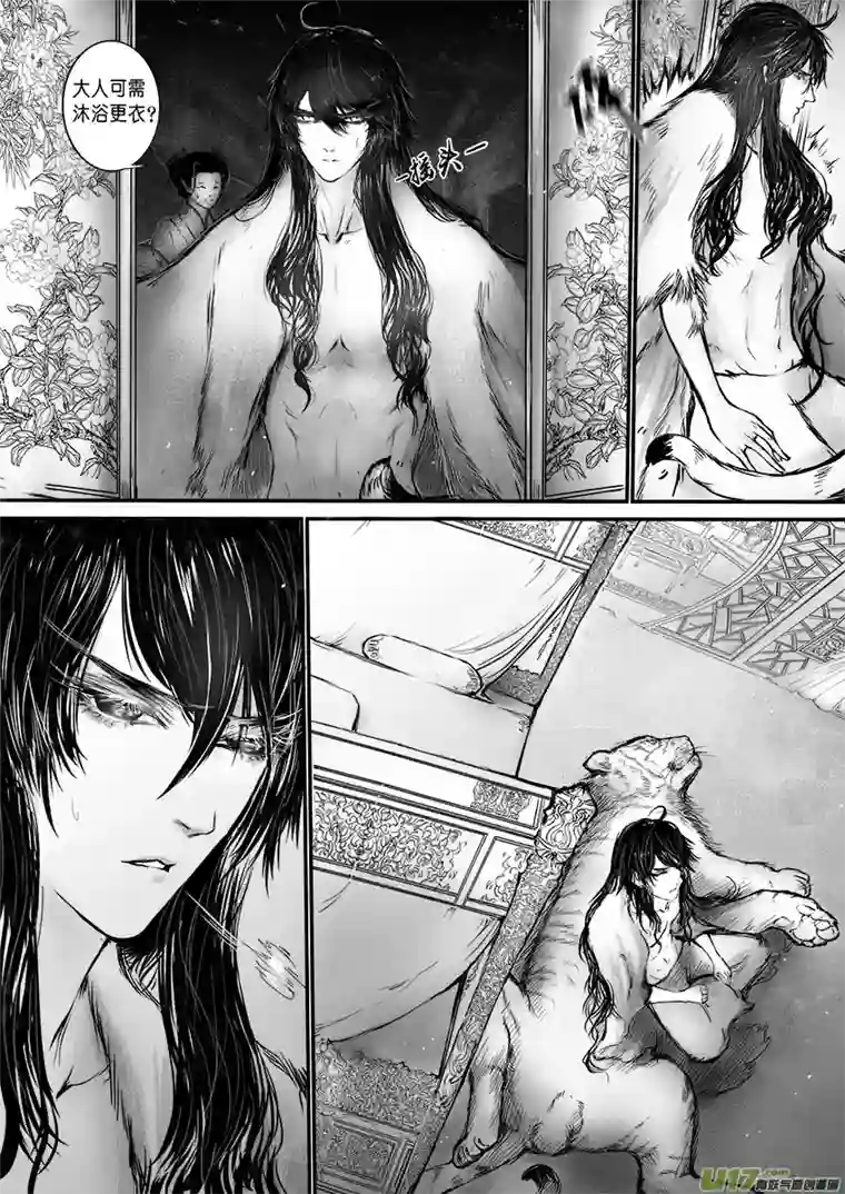 雪国此生谁料 心在天山 身老沧洲 一