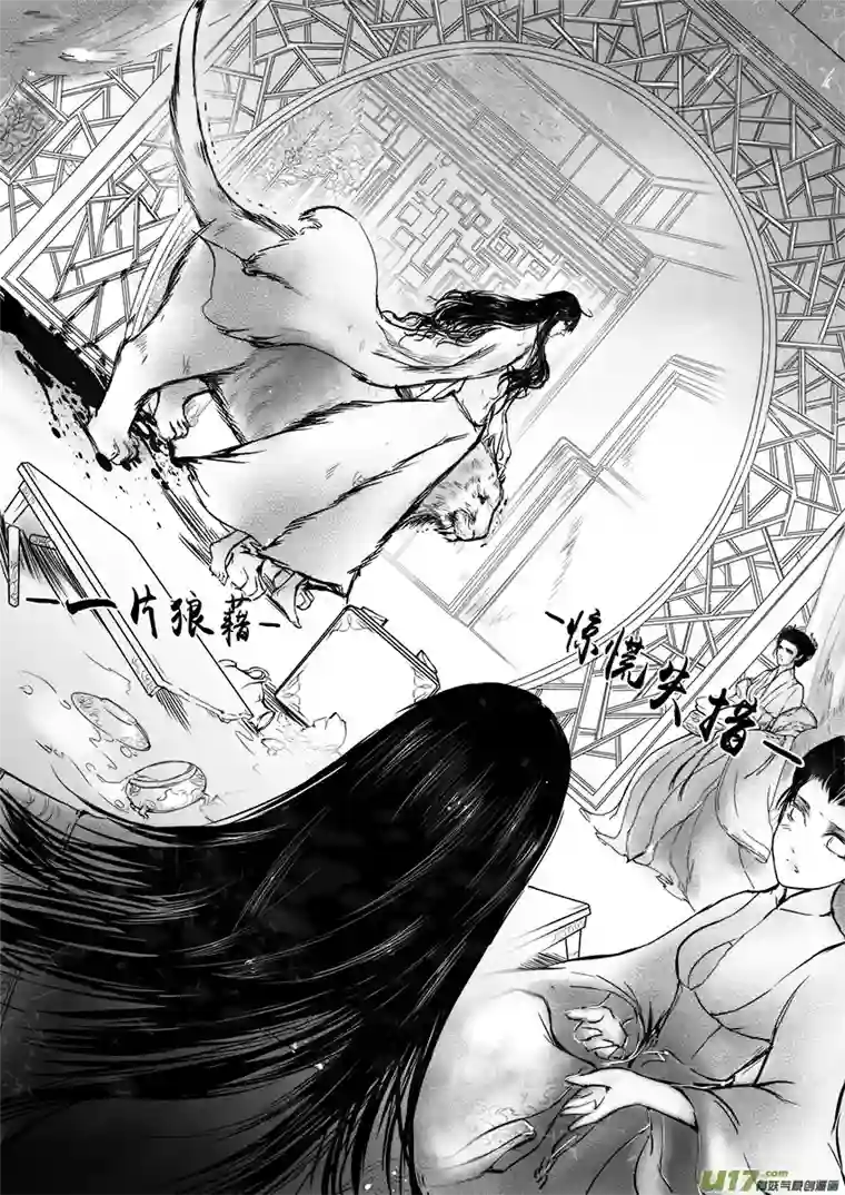 雪国此生谁料 心在天山 身老沧洲 二