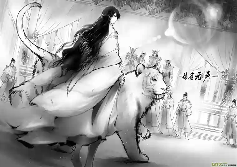 雪国此生谁料 心在天山 身老沧洲 二